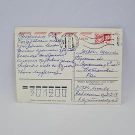 Картинка 2
