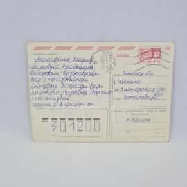Картинка 2
