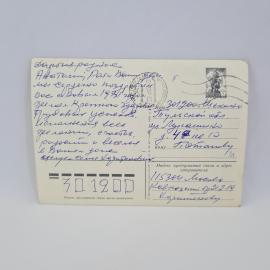 Картинка 2