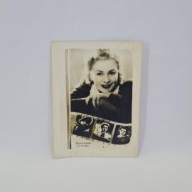 Открытка подписанная советская СССР. Актриса Валентина Серова, портрет и кинолента. Винтаж