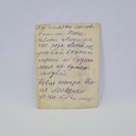 Картинка 2