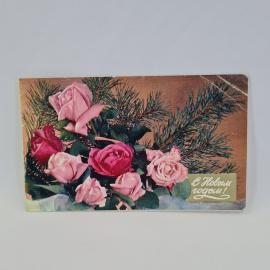 Открытка подписанная советская СССР. Новогодний букет роз с еловыми ветвями. Винтаж 1980 года