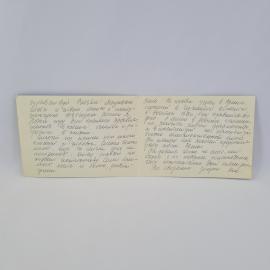 Картинка 2