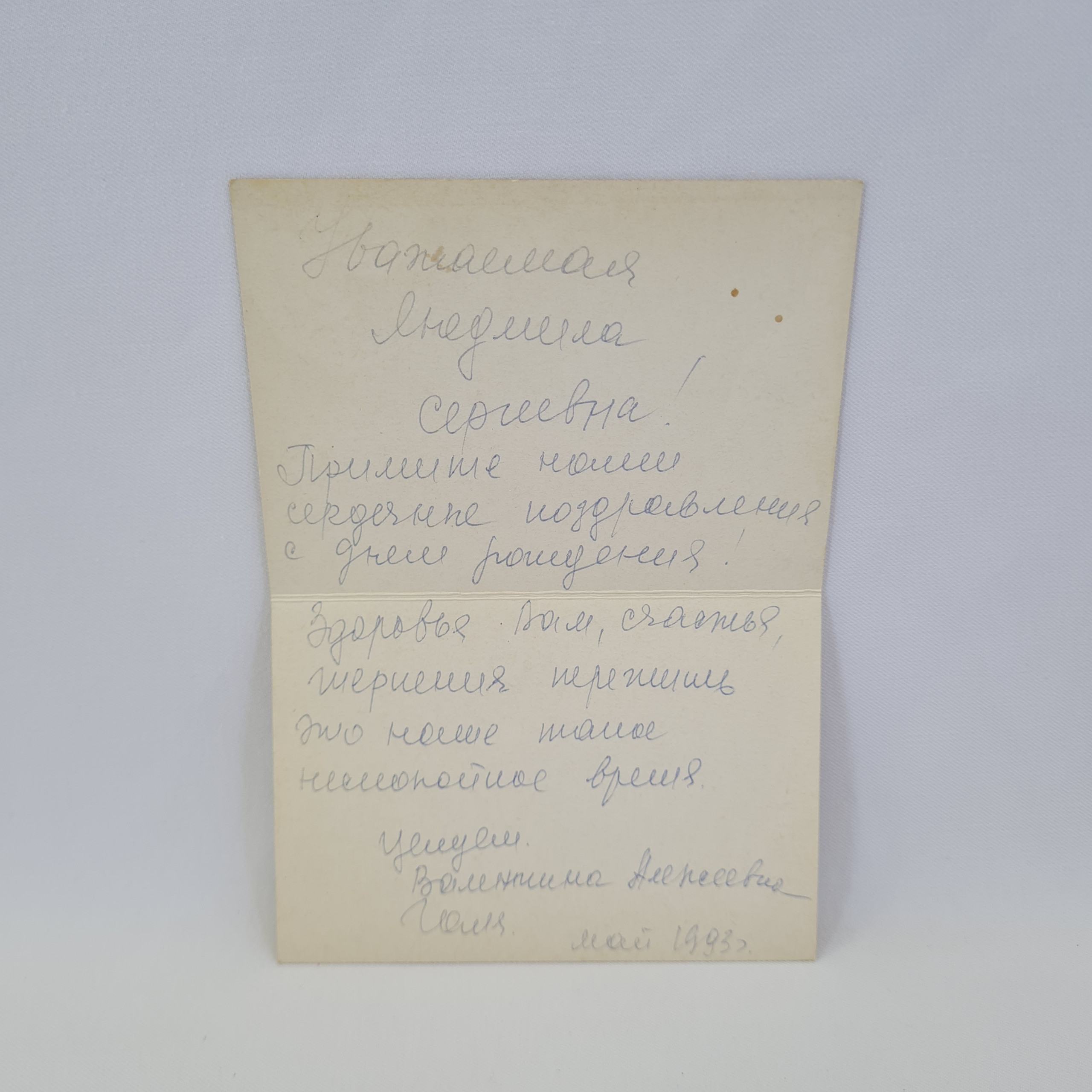 Картинка 2