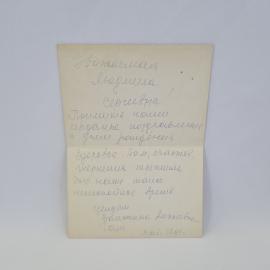 Картинка 2