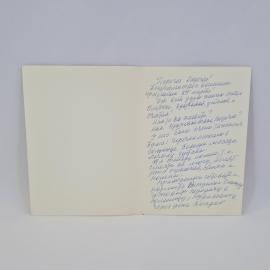Картинка 2