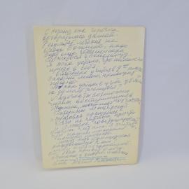 Картинка 3