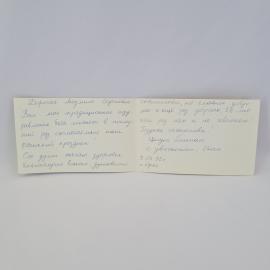 Картинка 2