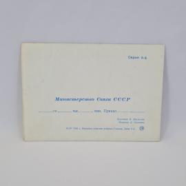 Картинка 3