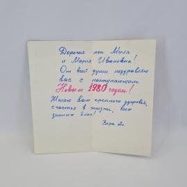 Картинка 2