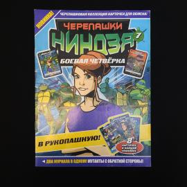 Картинка 1