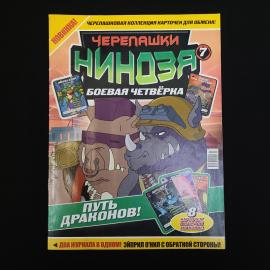 Картинка 2
