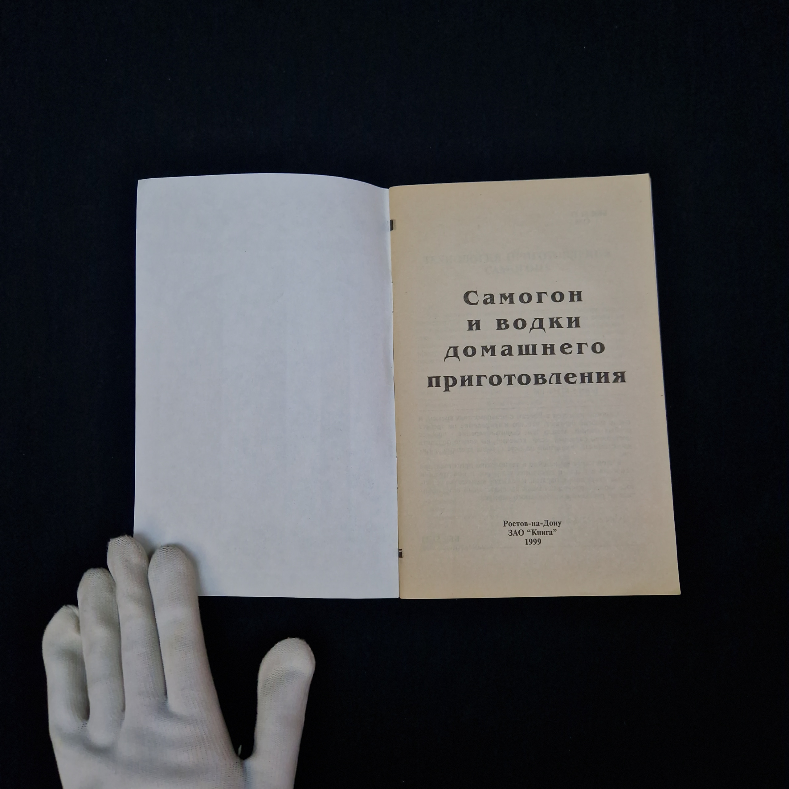 Картинка 5