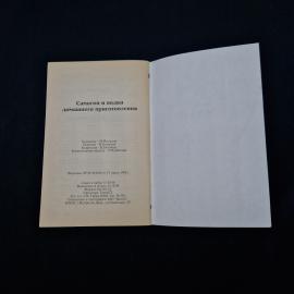 Картинка 3