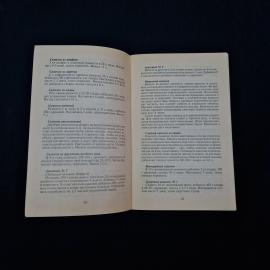 Картинка 4