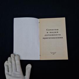 Картинка 5