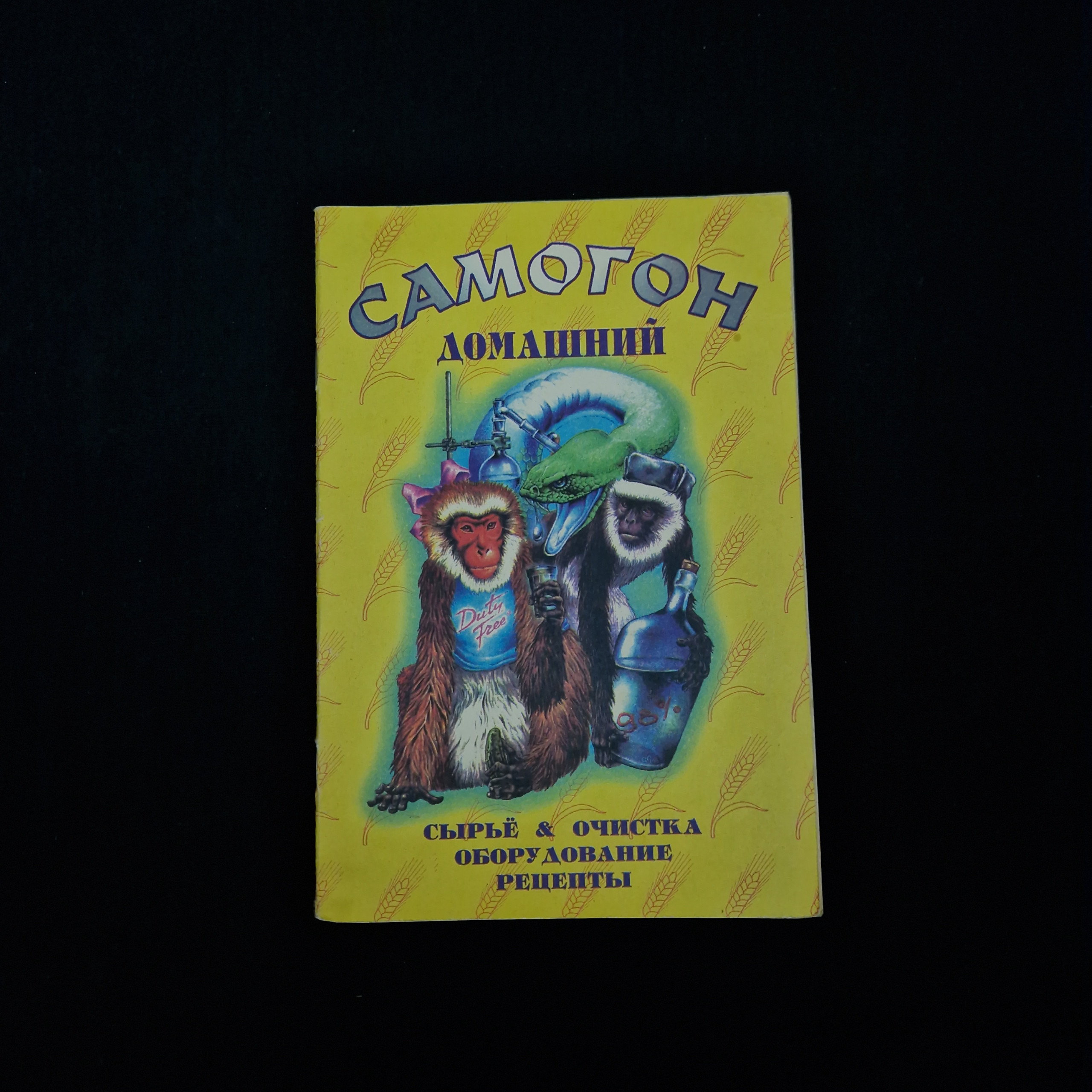 Картинка 1