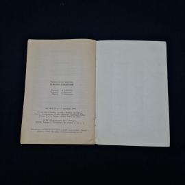 Картинка 3