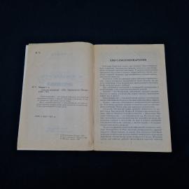 Картинка 5