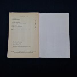Картинка 3