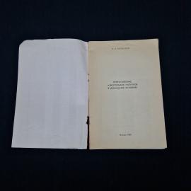 Картинка 5