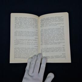 Картинка 4