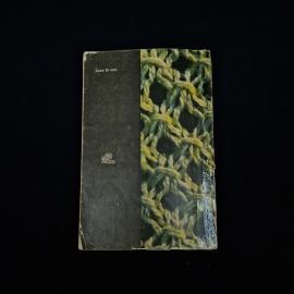 Картинка 2
