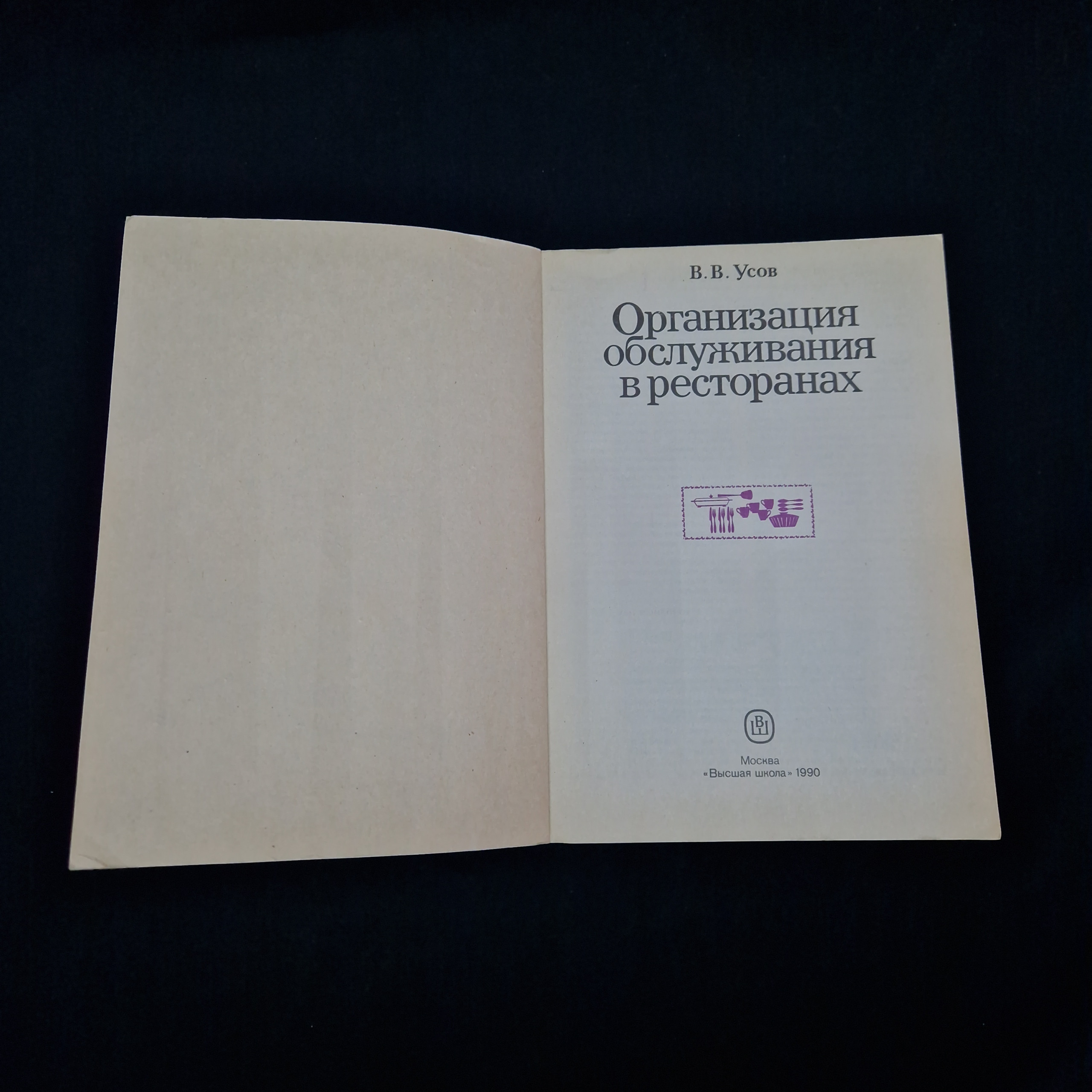 Картинка 5