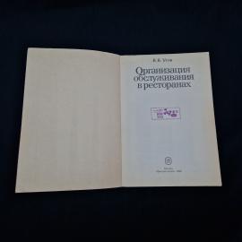 Картинка 5