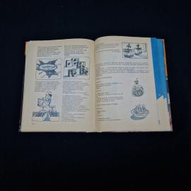 Картинка 4