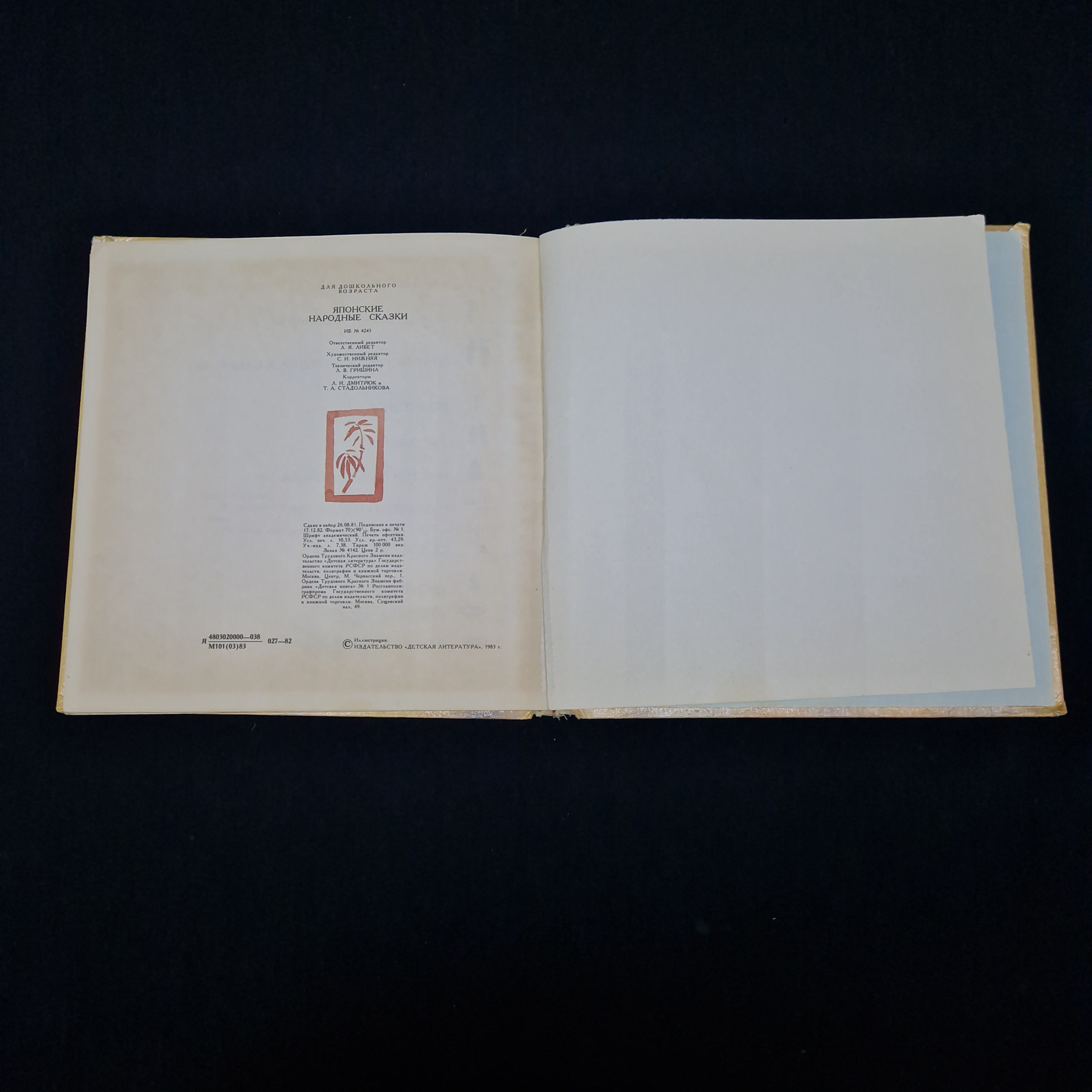 Картинка 3