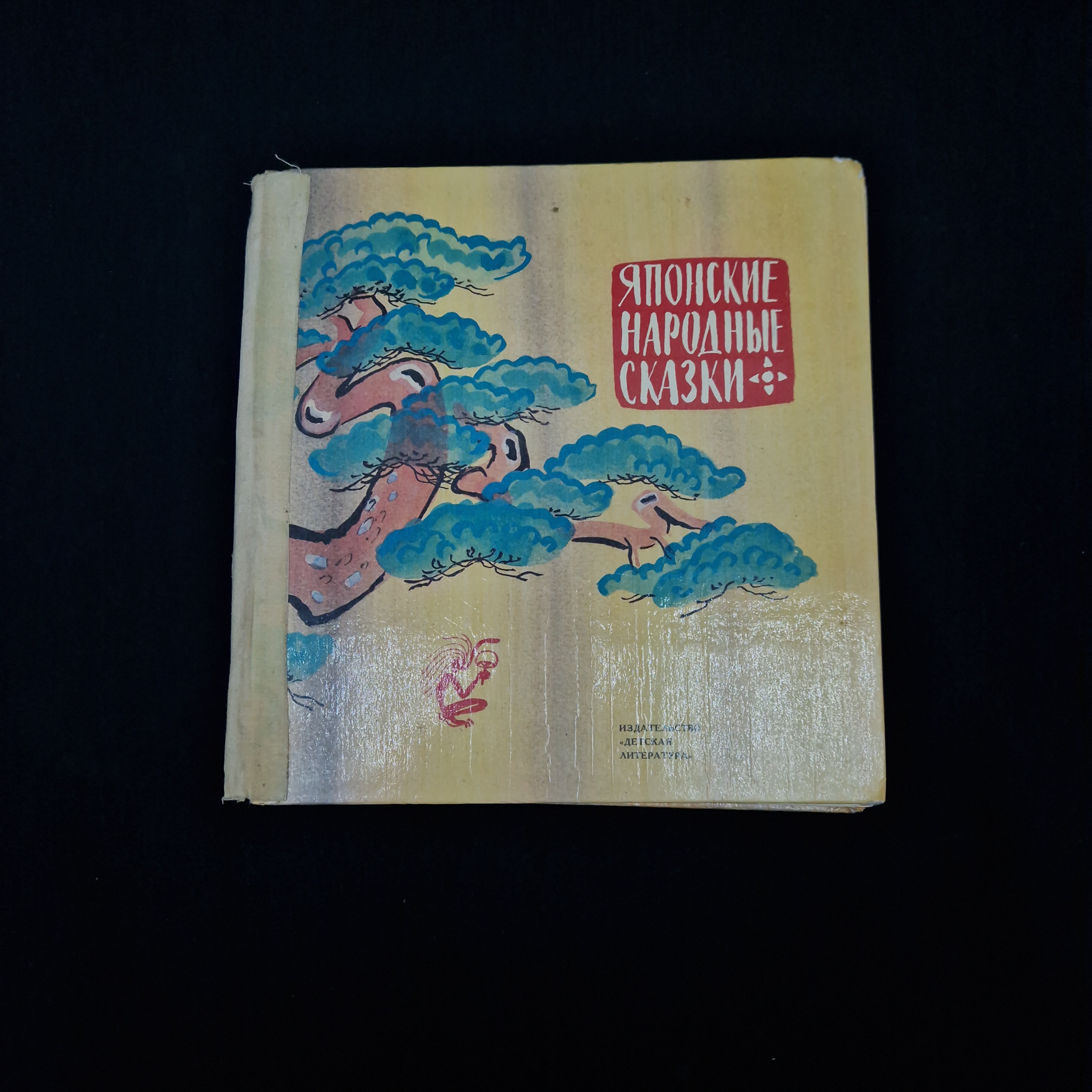 Картинка 1