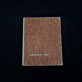 Картинка 2