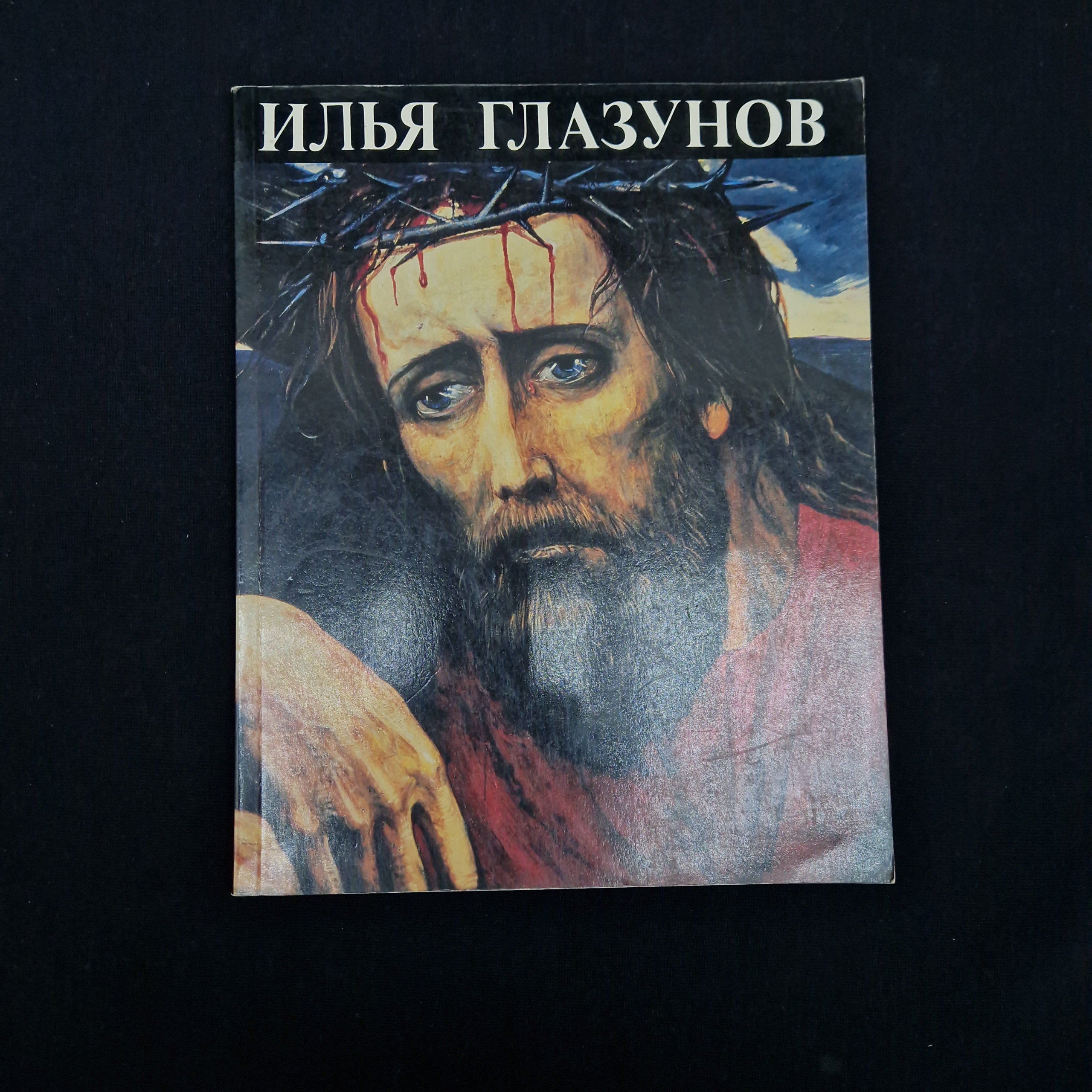 Картинка 1