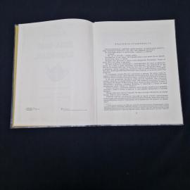 Картинка 5