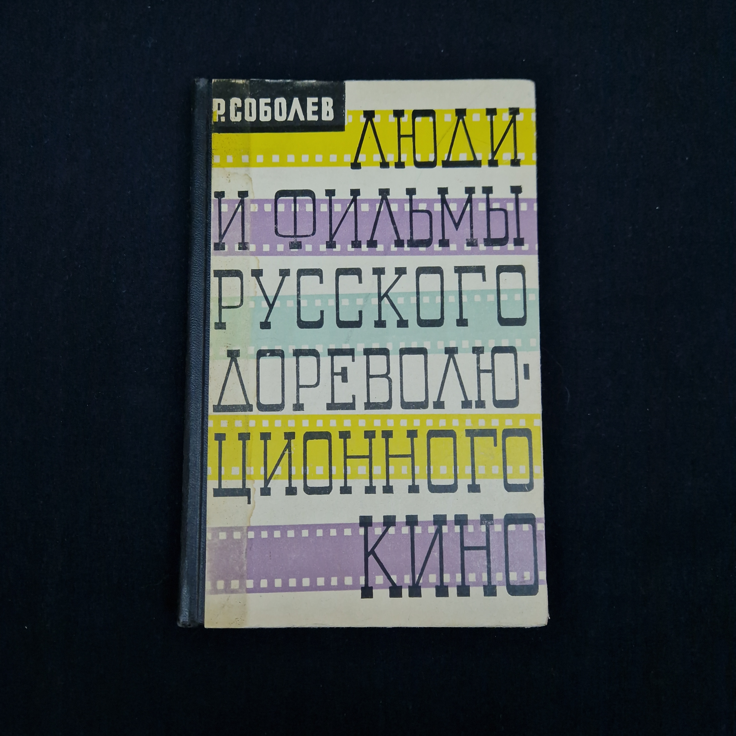 Картинка 1