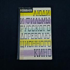 Картинка 1