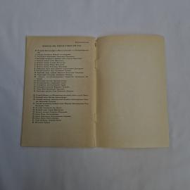 Картинка 3