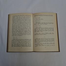 Картинка 4