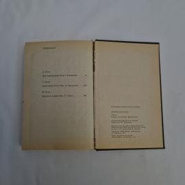 Картинка 3