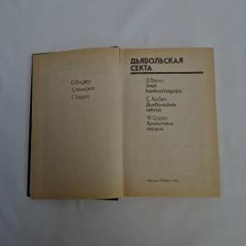 Картинка 5