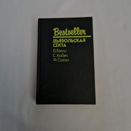 Картинка 1