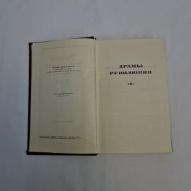 Картинка 5