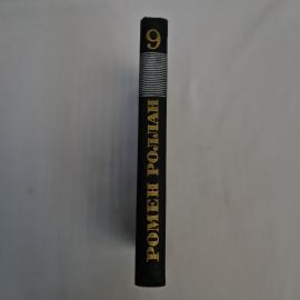 Картинка 6