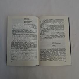 Картинка 4
