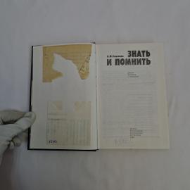 Картинка 5