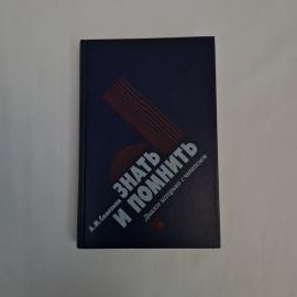 Картинка 1