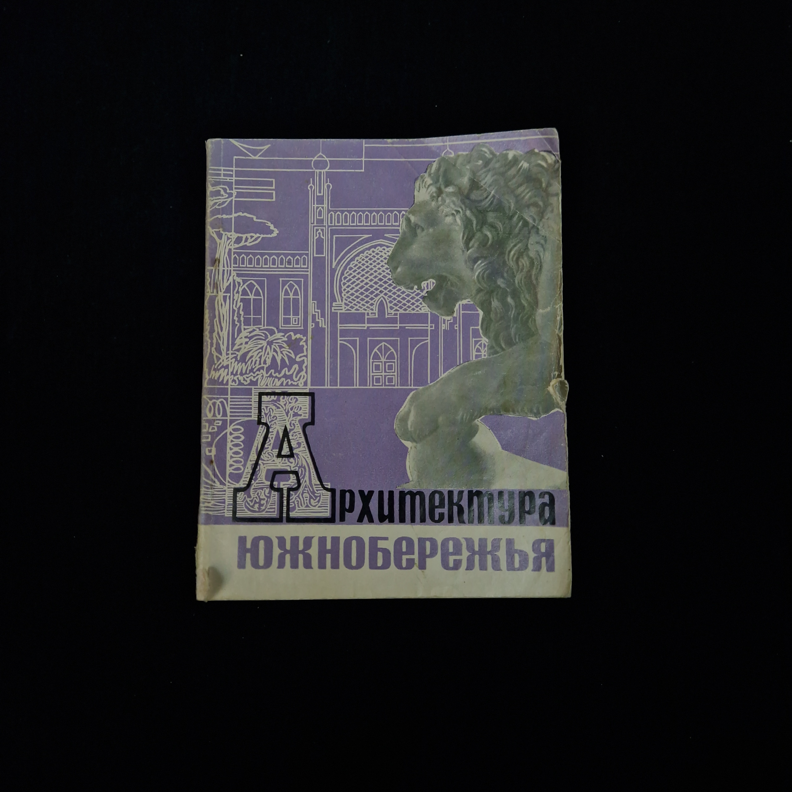 Картинка 1