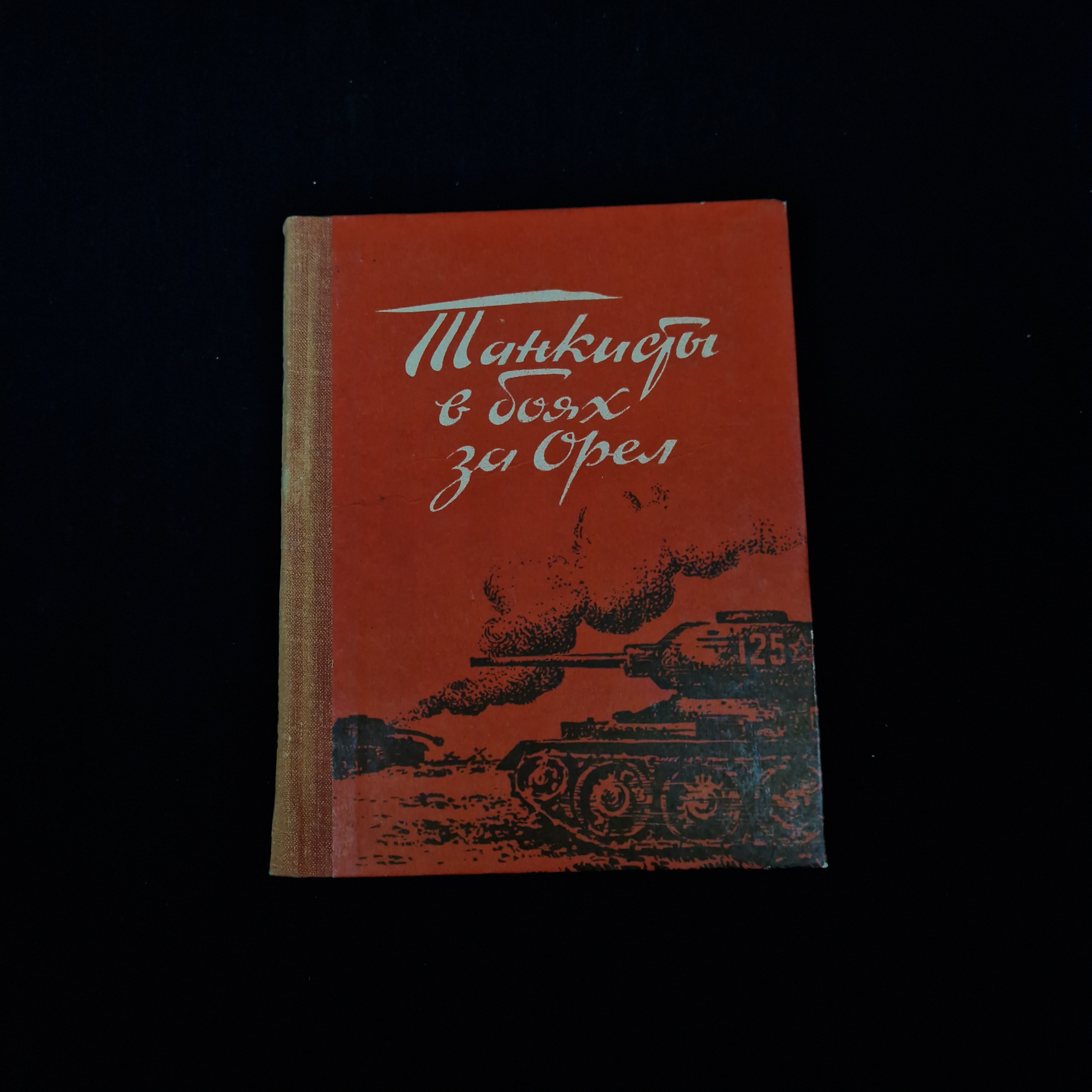 Картинка 1