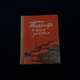 Картинка 1